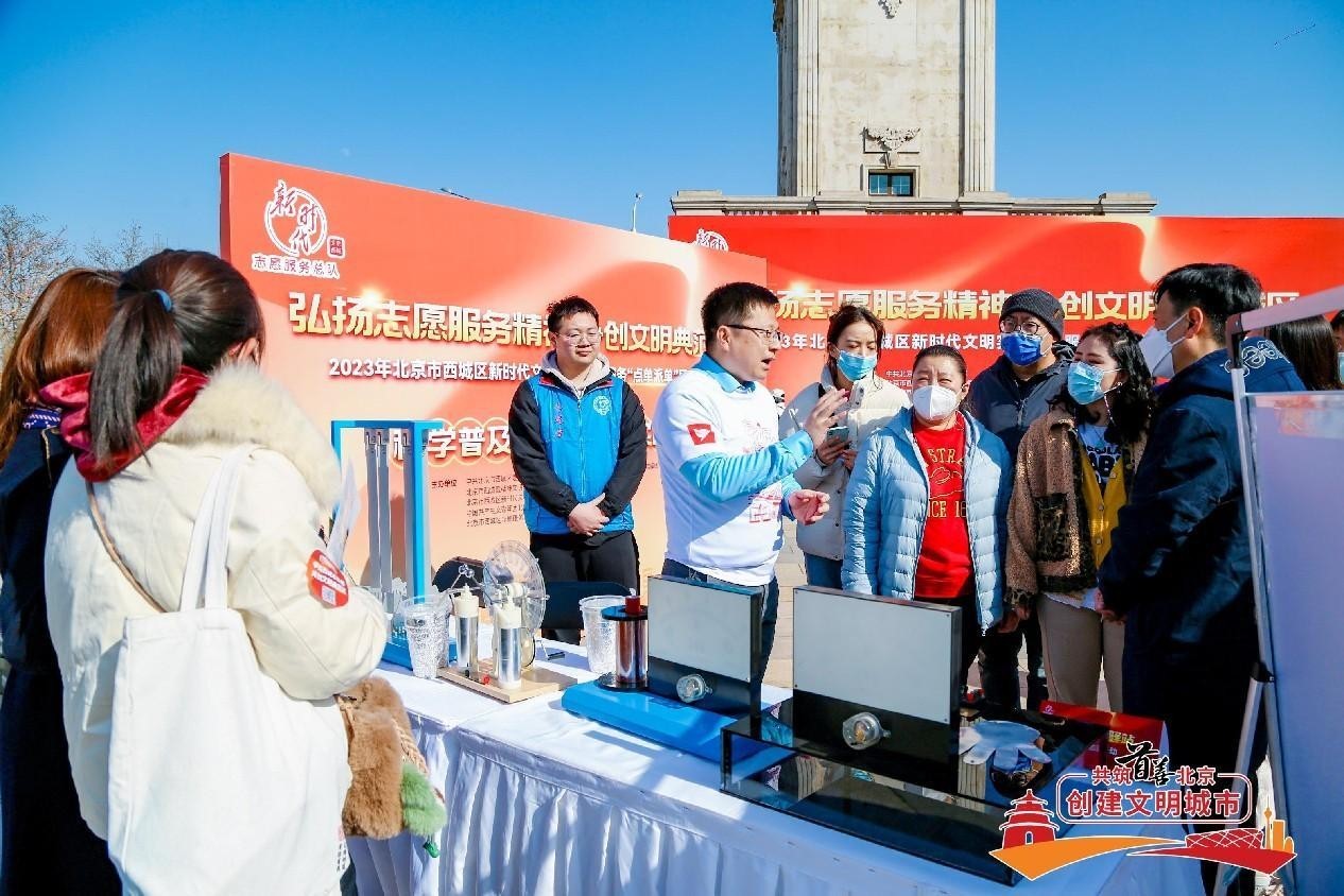北京交通大学师生开展“学雷锋”科普基层服务实践