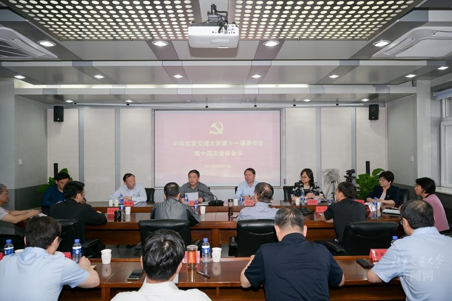 荆涛任副校长 高亮任党委常委、副校长