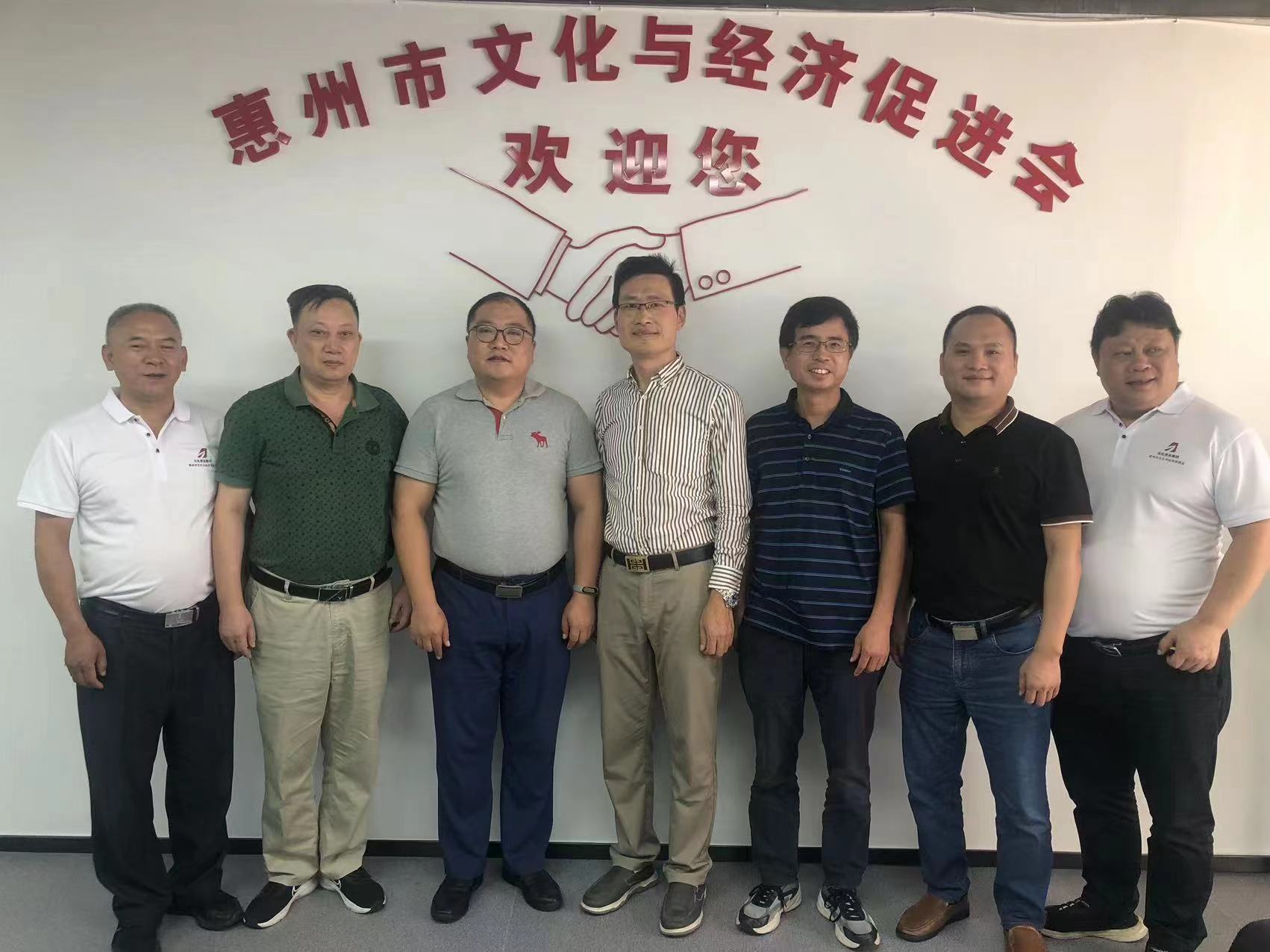 我院走访调研惠州市文化与经济促进会等企业机构