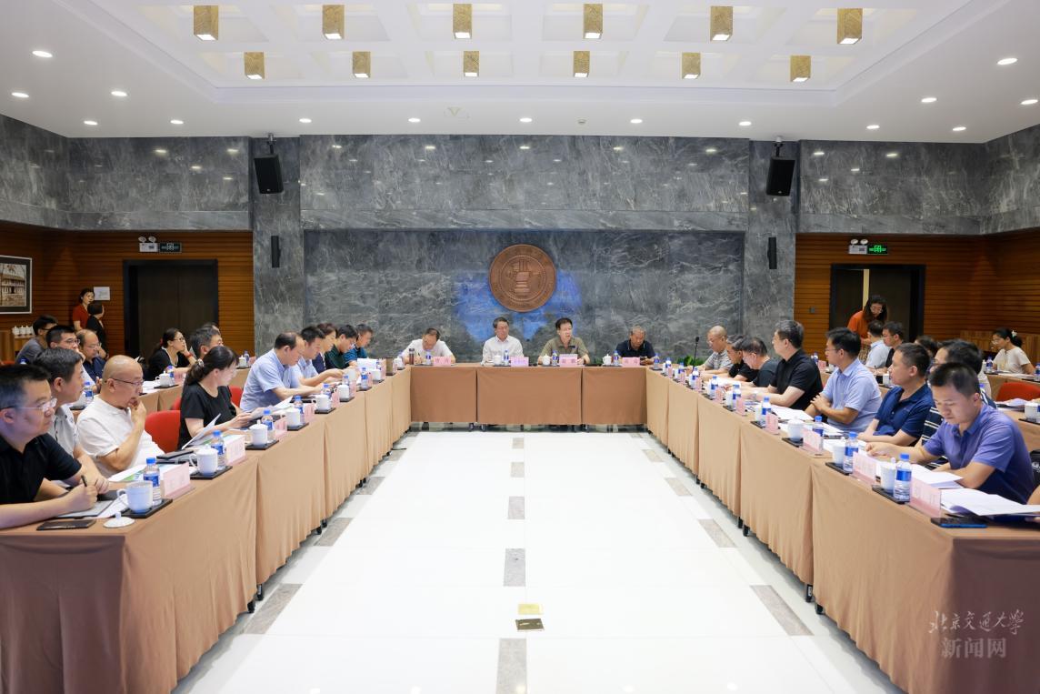 先进轨道交通自主运行全国重点实验室建设工作推进会顺利召开