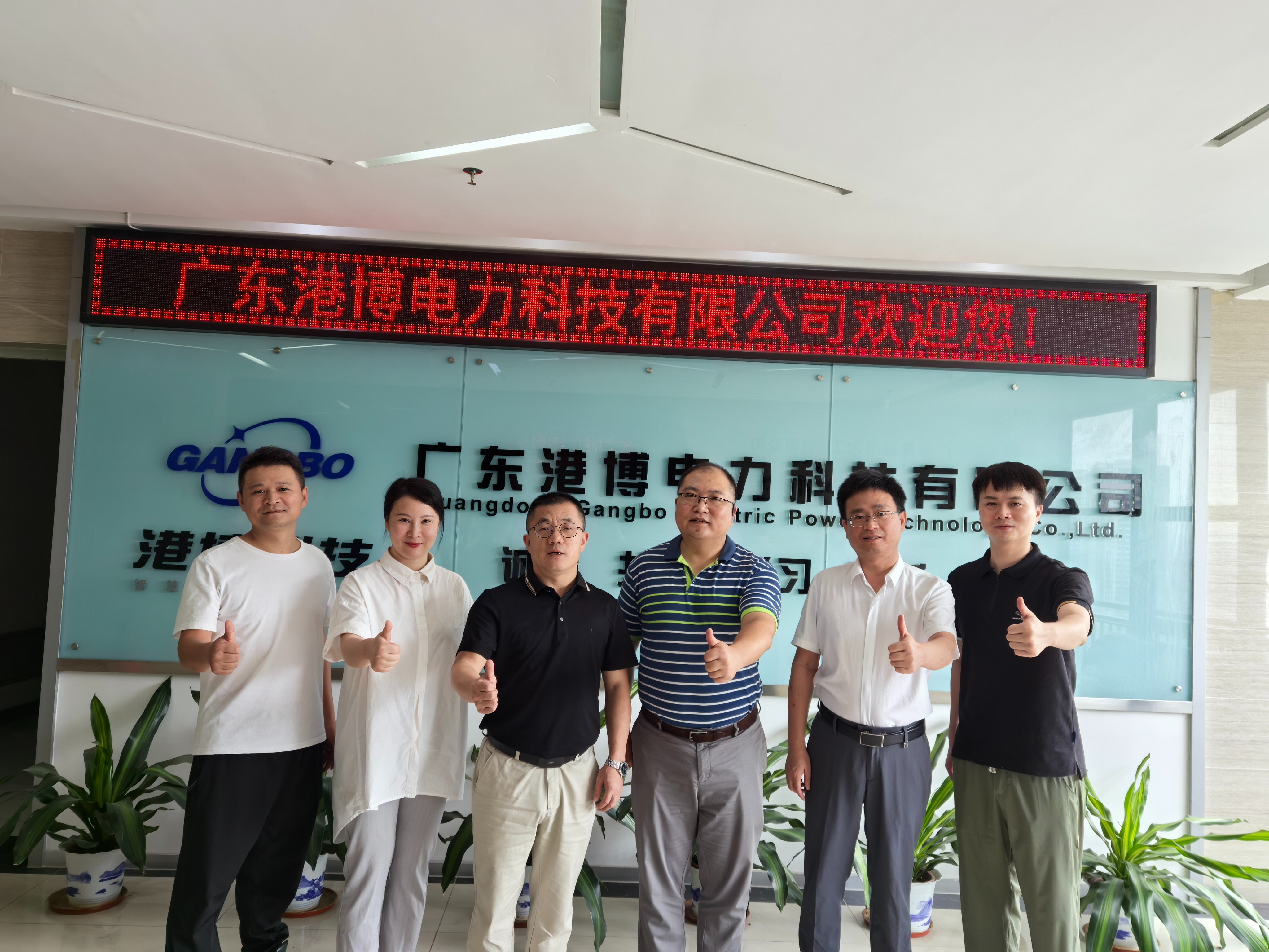 我院走访广东港博电力科技有限公司及佛山校友