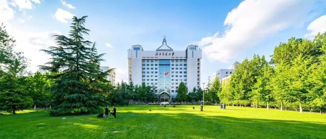 2026年北京交通大学工程管理硕士（MEM）调剂复试录取工作办法